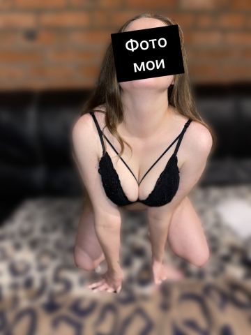Устина